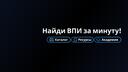 Discovery splash banner for Каталог ВПИ Discord server