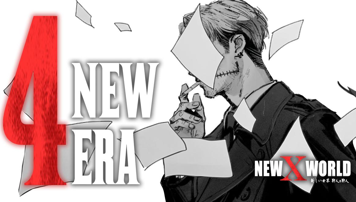 Discovery splash banner for πππΓπππππ: (NEW ERA) Discord server