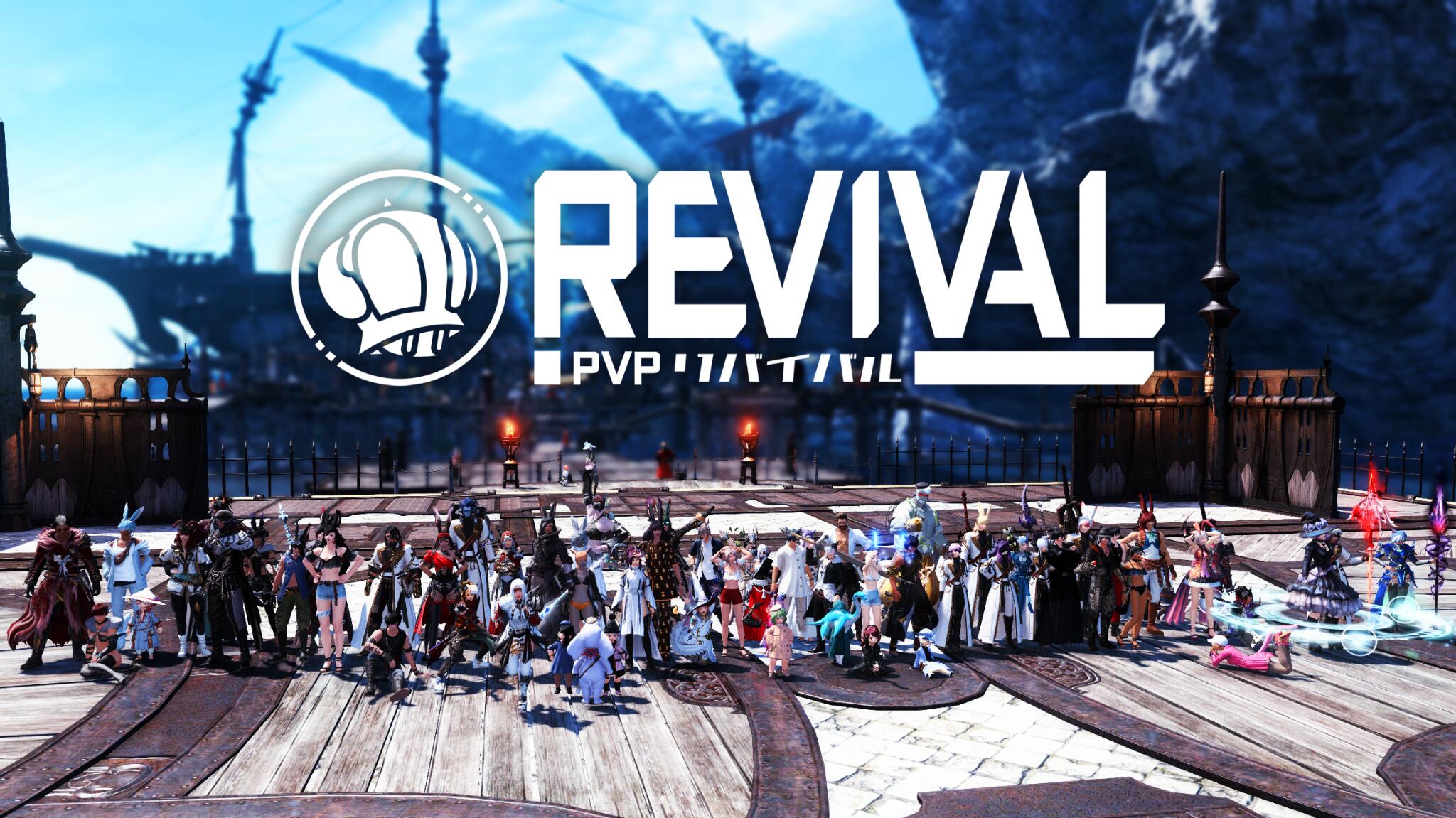 Discovery splash banner for PvP Revival · FFXIV PvP Community Discord server