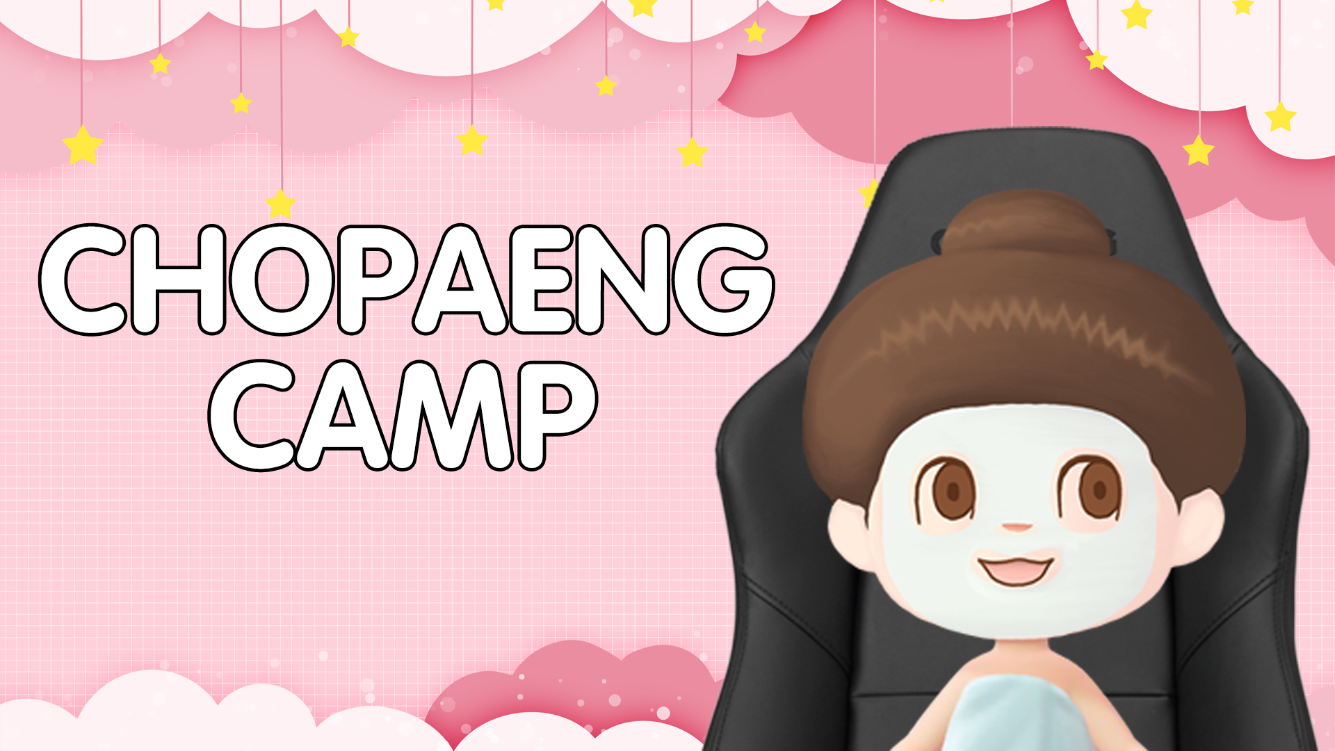 Discovery splash banner for ChoPaeng Camp Discord server