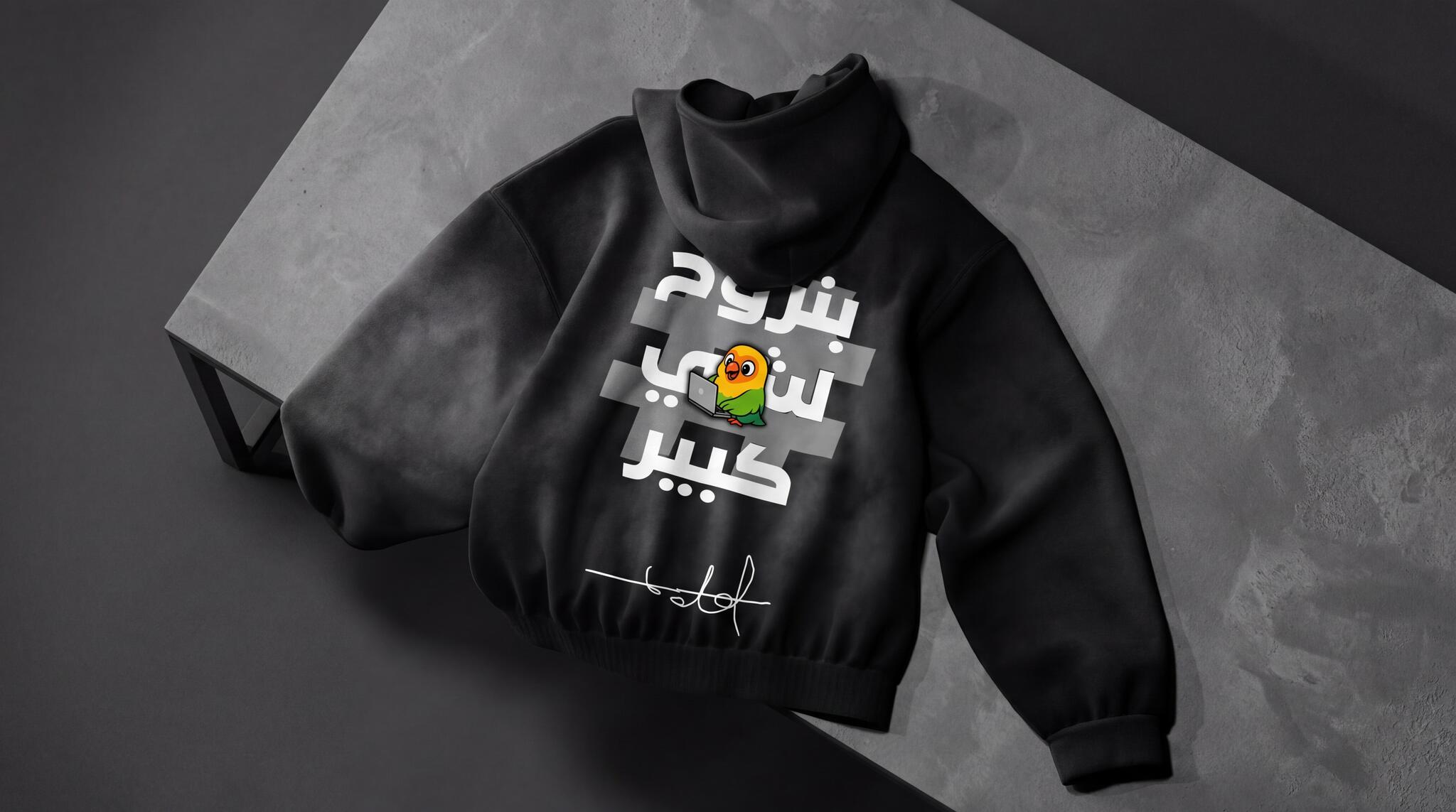 Discovery splash banner for Cookie Studios・بنروح لشي كبير Discord server